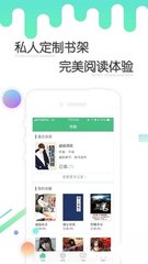 张侨伟呼吁菲律宾人警惕网贷陷阱|勿随便下载金融类APP_V8.80.38